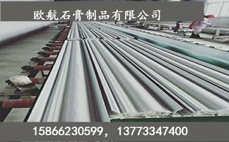 山东石膏线批发厂家教您正确清理模具污渍