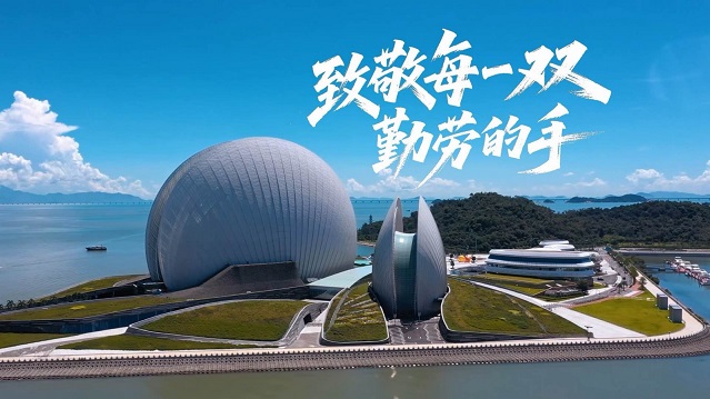 广东省广播电视局政府信息公开下的建筑装饰业发展路径